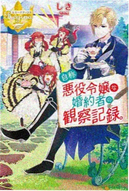 迷宫饭